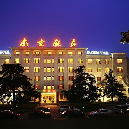 Jinjiang Nanjing Hotel Экстерьер фото